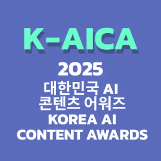Logo of Korea International AI Film Festival (K-aiff)