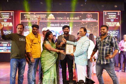 Photo of International Film Festival of Odisha