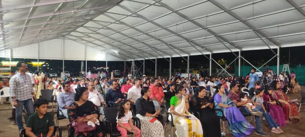 Photo of International Film Festival of Odisha