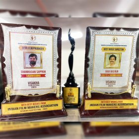 Photo of International Film Festival of Odisha