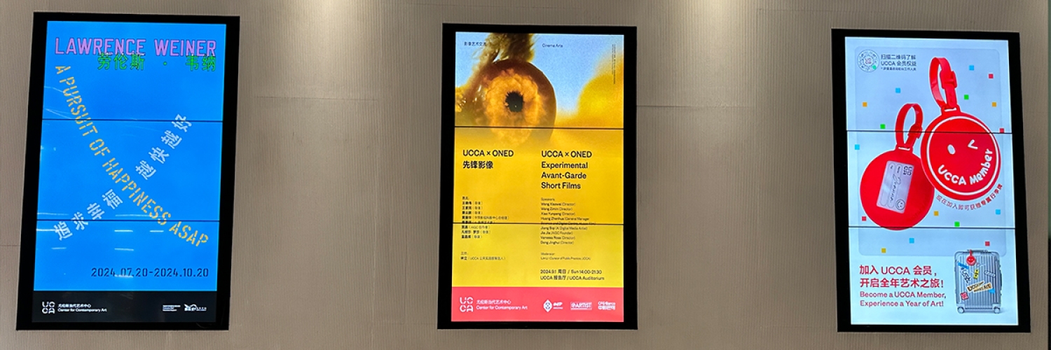 Banner ONED ART&EXPERIMENTAL FILM FESTIVAL