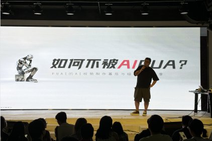 Photo of AI ARTIST FESTIVAL