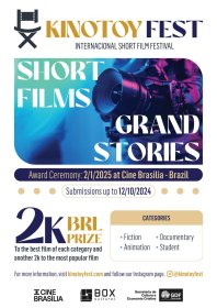 Photo of KINOTOY FEST - Festival Internacional de Curtas