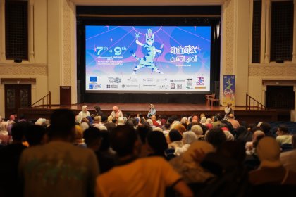 Photo of Animatex Animation Film Festival