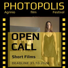 Logo of Politistikos Syllogos Photopolis