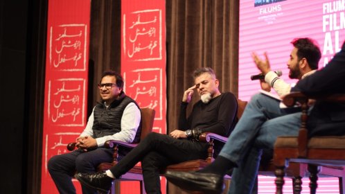 Photo of FILUMS - International Film Festival