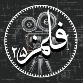 Logo of FILUMS - International Film Festival