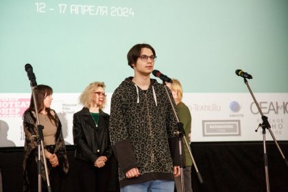 Photo of Saint Anna: Student & Debut Short Film Festival