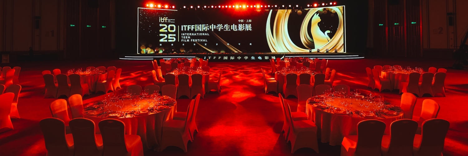 Banner International Teen Film Festival