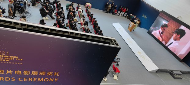 Photo of International Teen Short Film Festival