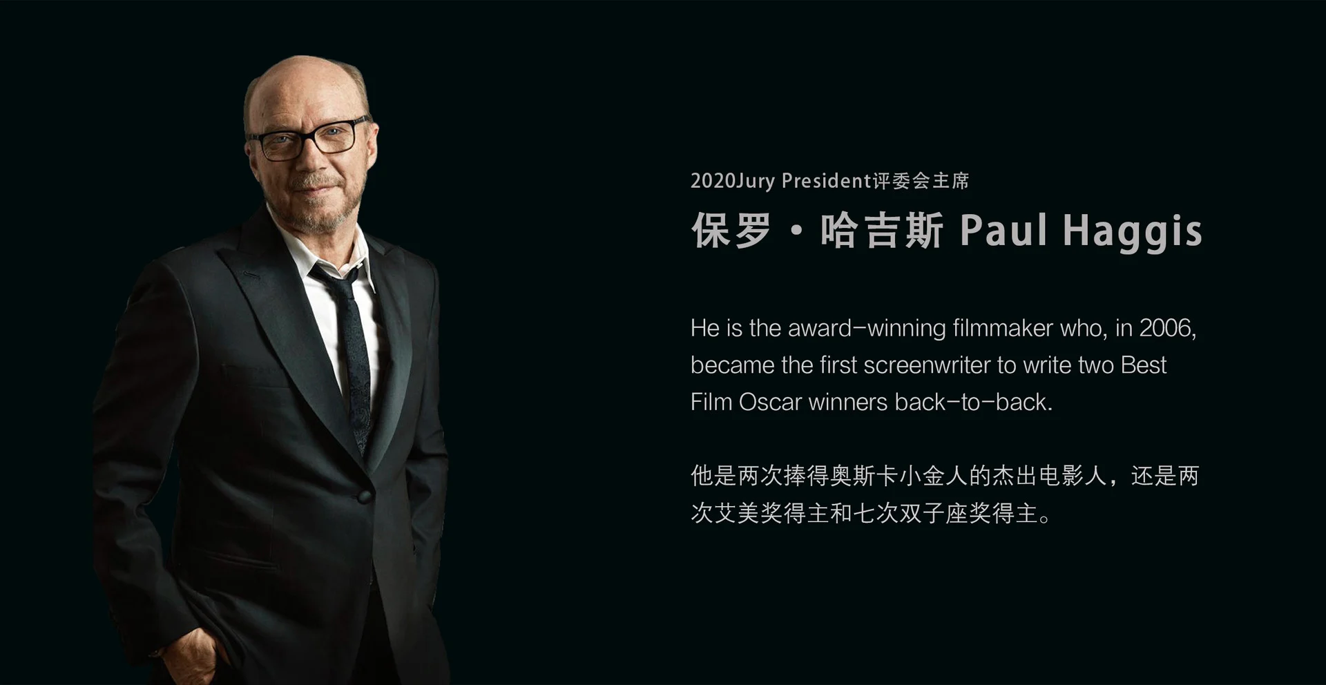 Photo of International Teen Short Film Festival