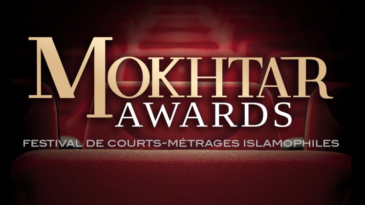 Logo of Mokhtar Awards : international short-film festival