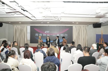 Photo of JiaoDong Youth Film Festival