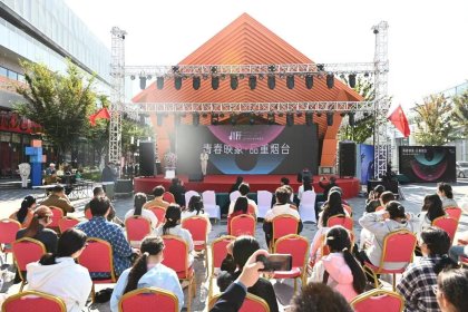 Photo of JiaoDong Youth Film Festival