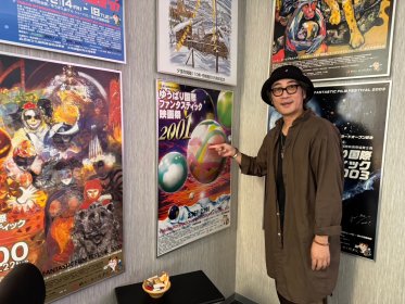 Photo of ゆうばり国際ファンタスティック思い出映画祭