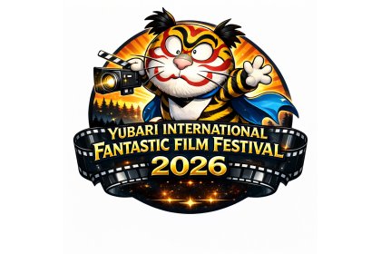 Logo of Yubari International Fantastic Memories Film Festival