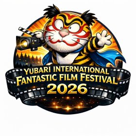 Logo of Yubari International Fantastic Memories Film Festival