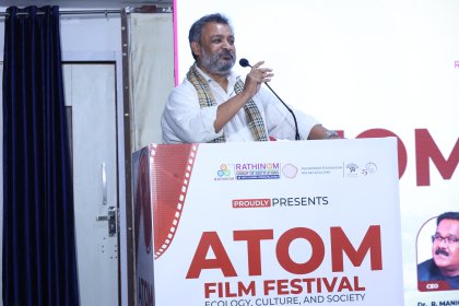 Photo of ATOM Film Festival