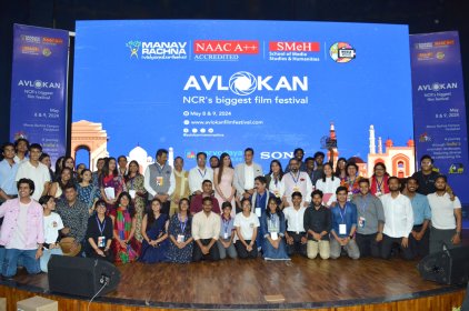 Photo of Avlokan Film Festival