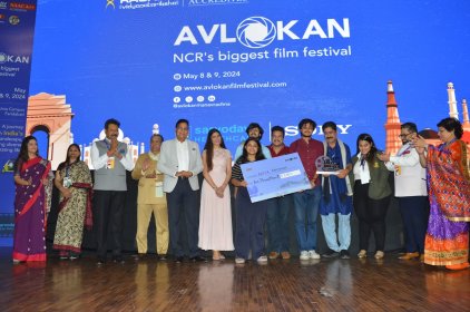 Photo of Avlokan Film Festival