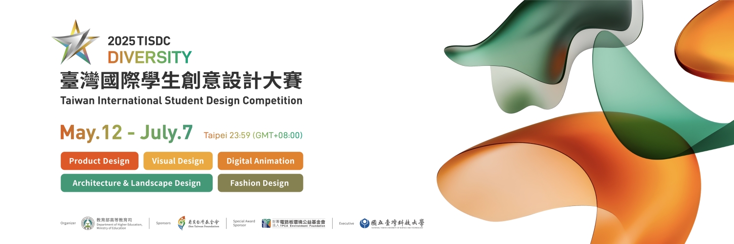 Banner Taiwan International Student Design Competition(TISDC)