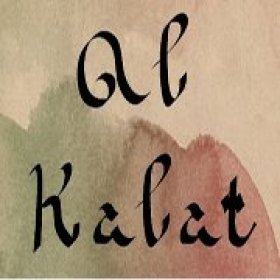 Logo of Al-Kalat Festivals