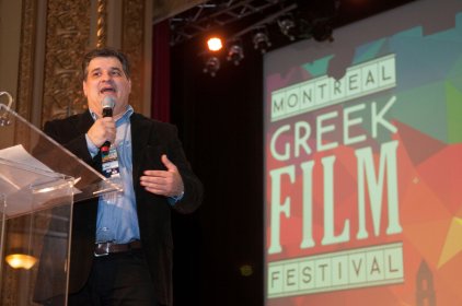 Photo of Montreal Greek Film Festival