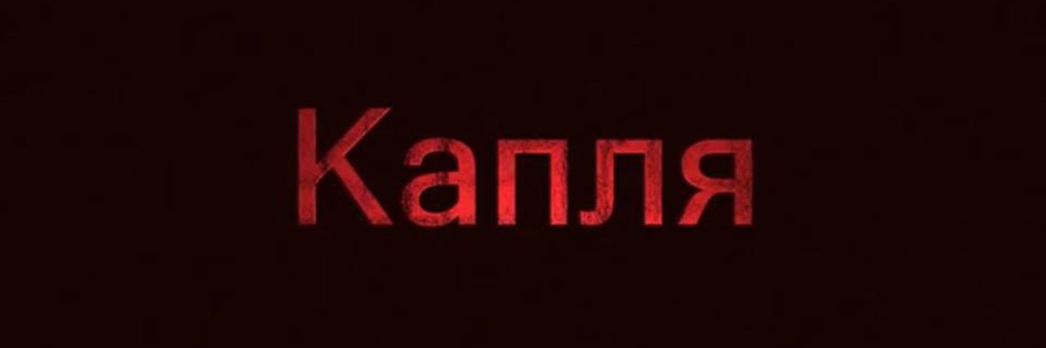 Banner International Horror, Action and Fantastic Film Festival & Awards “drop“