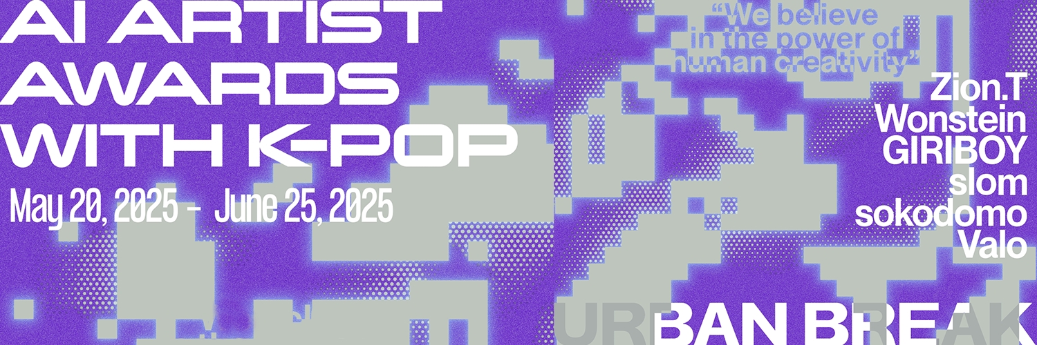 Banner URBANBREAK AI Artist Awards