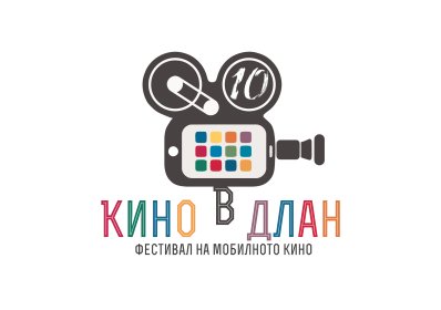 Logo of A Movie in Hand