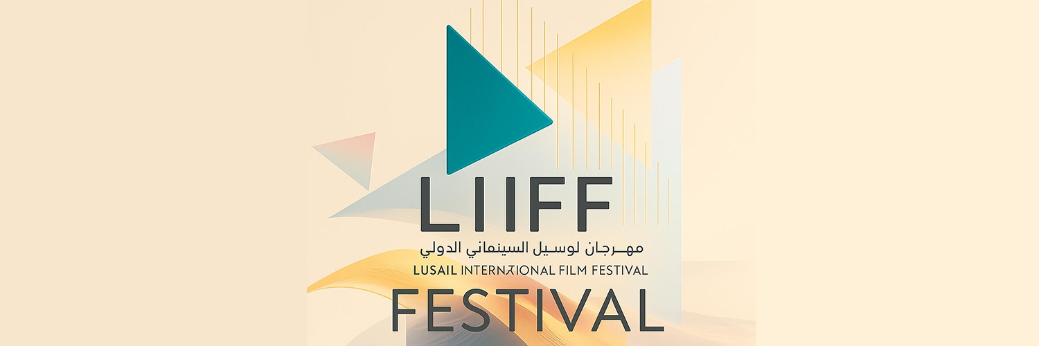 Banner Lusial International Film Festival