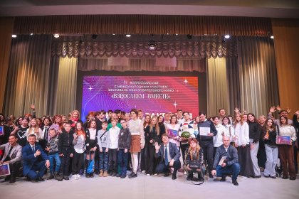 Photo of Всероссийский с международным участием фестиваль образовательного кино «Взрослеем вместе»