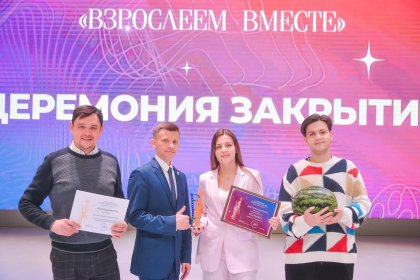 Photo of Всероссийский с международным участием фестиваль образовательного кино «Взрослеем вместе»