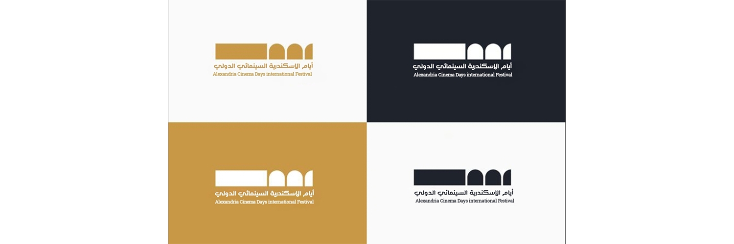 Banner أيام الإسكندرية السينمائي الدولي