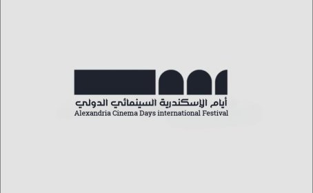 Logo of Alexandria Cinema Days international Festival