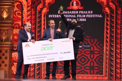 Photo of Dadasaheb Phalke International Film Festival