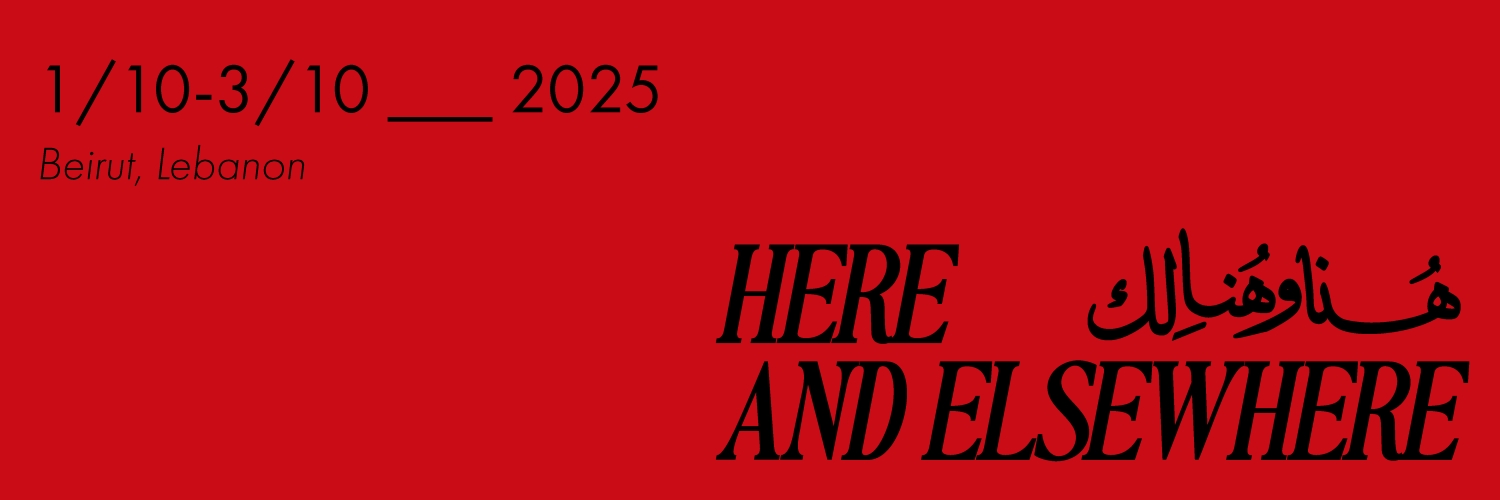 Banner Here & Elsewhere
