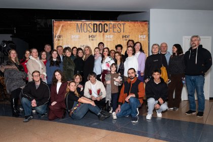 Photo of MosDocFest