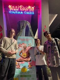 Photo of Amazing Stoner Movie Fest