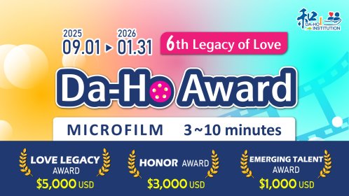 Photo of 6th Da-Ho Award Microfilm Competition – Asian International Category