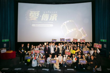 Photo of 6th Da-Ho Award Microfilm Competition – Asian International Category