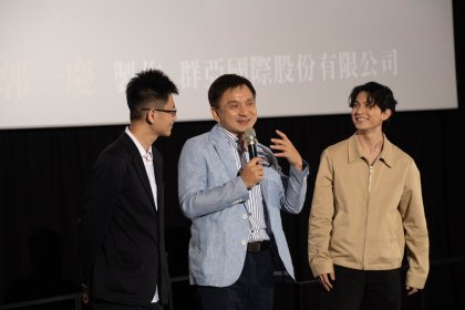 Photo of 6th Da-Ho Award Microfilm Competition – Asian International Category