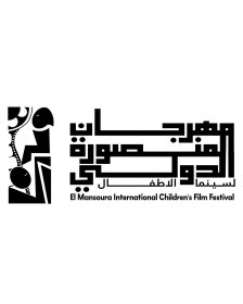 Logo of El Mansoura International Children Film Festival