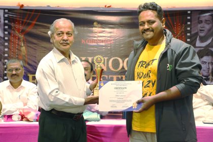 Photo of kohinoor film festival