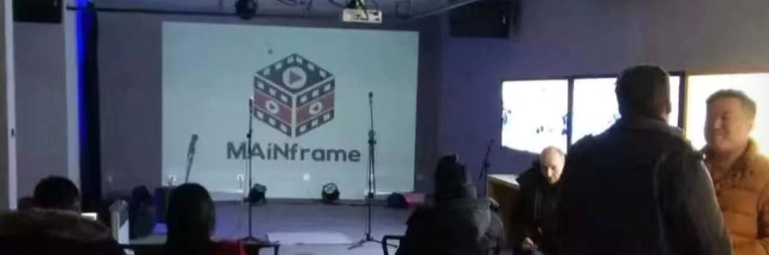 Banner The MAiNframe Film Festival