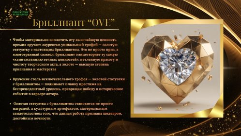 Photo of Кинопремия Гамильтона