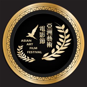 Logo of Asian Art Film Festival