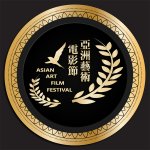 Logo of 亞洲藝術電影節