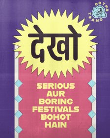 Photo of Ootpataang Festival