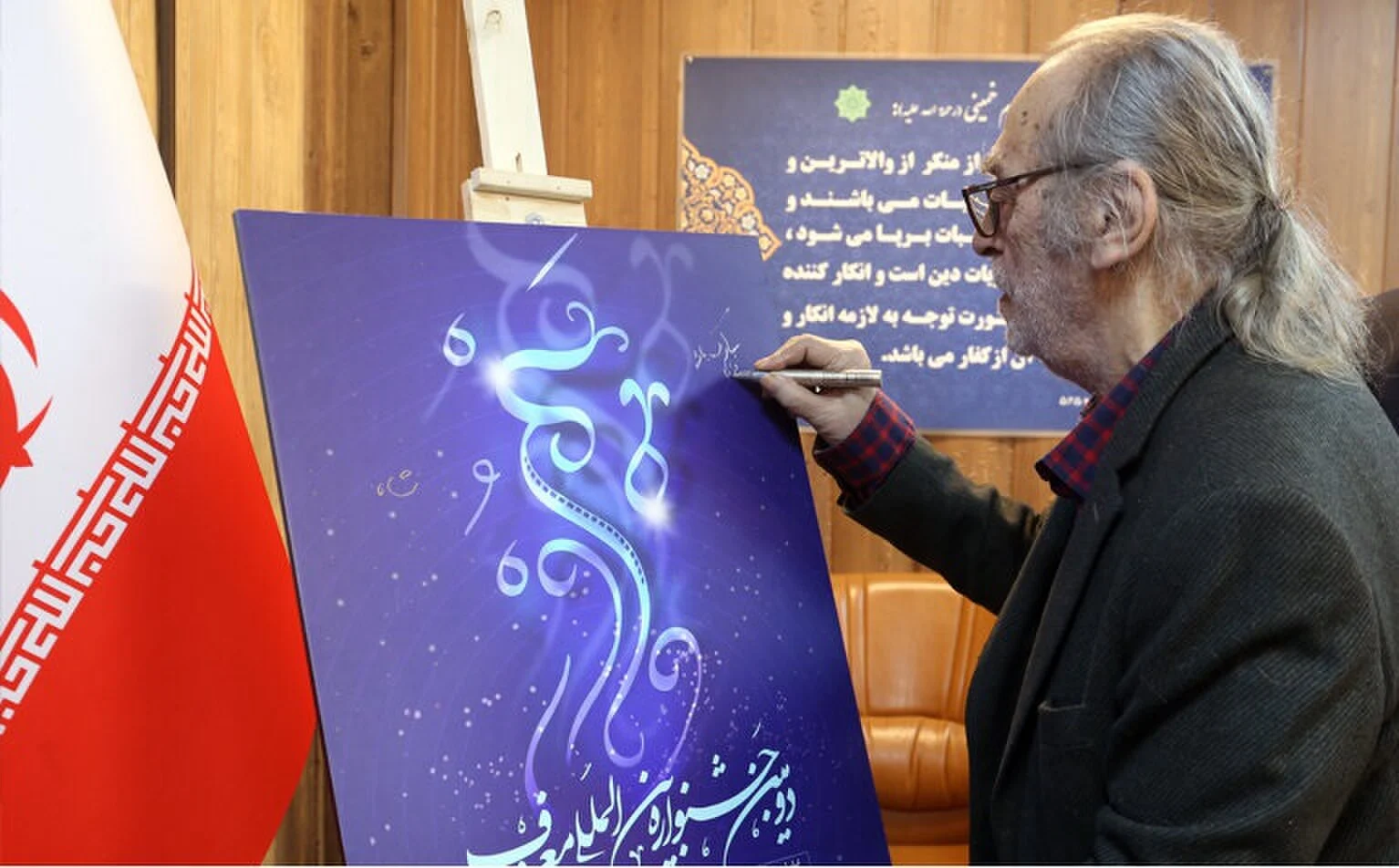 Photo of Maroof International Film Festival